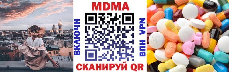 МДМА кристаллы  Старый Оскол 