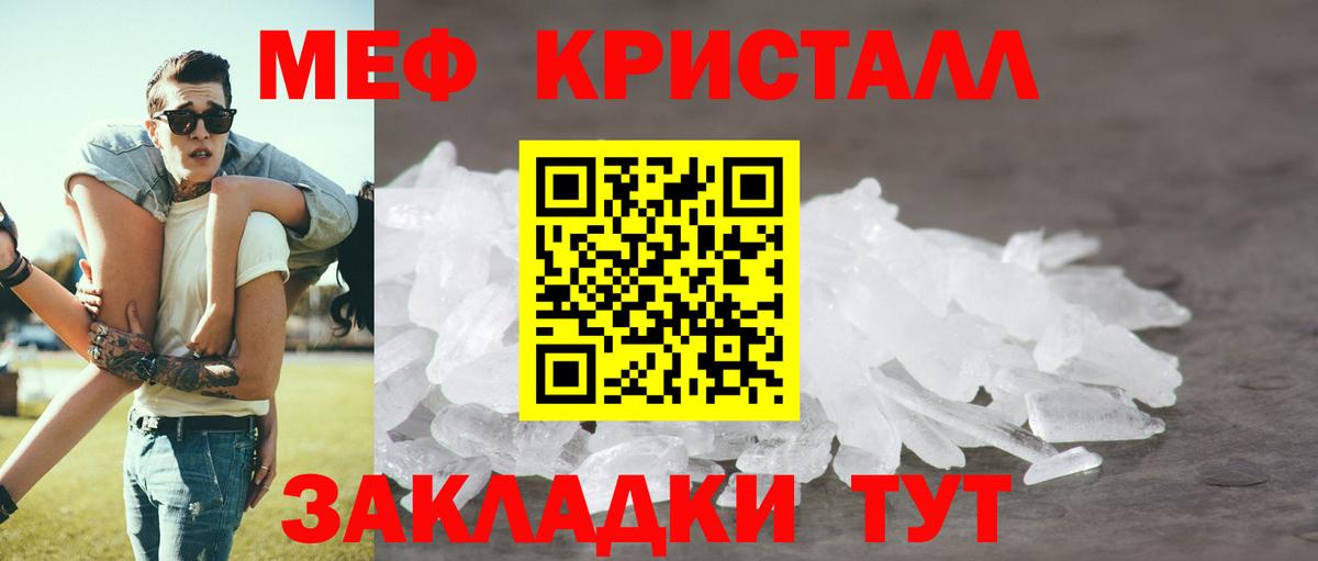 блэк спрут ТОР  Мефедрон мяу мяу  Вход с VPN  дарнет шоп  Старый Оскол  МЯУ-МЯУ  МЯУ-МЯУ кристаллы 