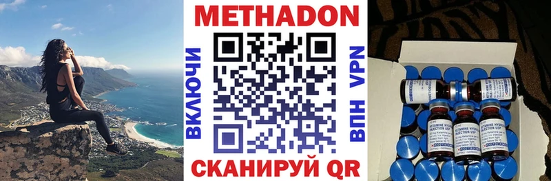 hydra ONION  Старый Оскол  Метадон VHQ 