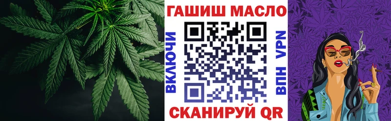 купить Старый Оскол ТГК жижа