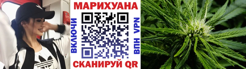 Бошки марихуана Bruce Banner  Старый Оскол 