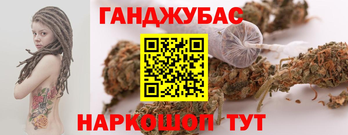 Старый Оскол  Шишки марихуана OG Kush  Вход с VPN  Каннабис SATIVA & INDICA 